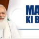 PM’s address in the 81st Episode of ‘Mann Ki Baat’ » Kamal Sandesh