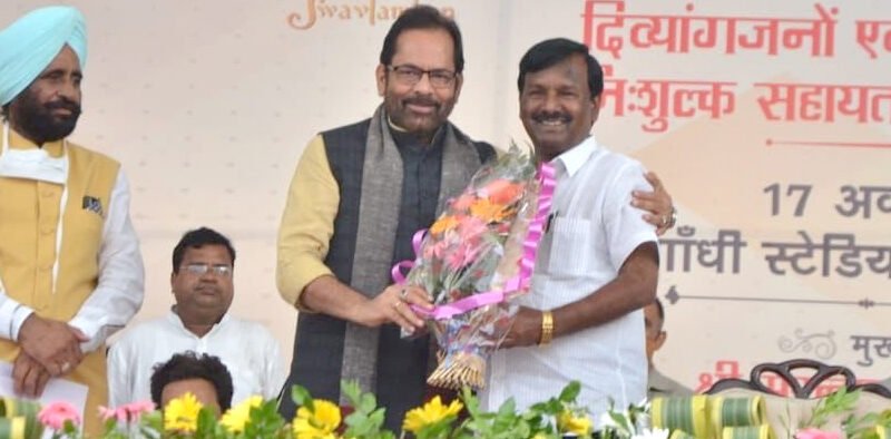 During the last 7 years, the Government has focused on “empowerment without appeasement” : Mukhtar Abbas Naqvi » Kamal Sandesh