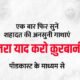 Union Minister G. Kishan Reddy launches the Amrit Mahotsav Podcast » Kamal Sandesh
