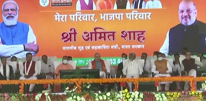 Booth Membership Campaign -“Mera Parivar, BJP Parivar” launched in Lucknow » Kamal Sandesh