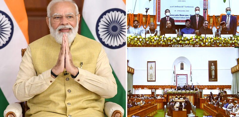 PM addresses the inaugural session of 82nd All India Presiding Officers’ Conference » Kamal Sandesh