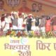 BJP will again cross 300 seats in Uttar Pradesh: Amit Shah » Kamal Sandesh