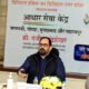 Big Push for Digital Uttar Pradesh with launch of 4 more Aadhar Seva Kendra » Kamal Sandesh