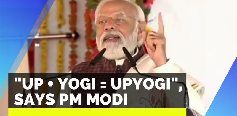 People of UP are saying UP + Yogi, Bahut Hai Upyogi : Modi » Kamal Sandesh