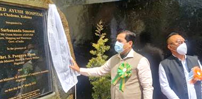 Sarbananda Sonowal announces more than ₹100 crore investments for Ayush Healthcare sector in Nagaland » Kamal Sandesh