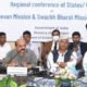 Union Jal Shakti Minister Chairs Regional Conference on JJM & SBM(G) » Kamal Sandesh