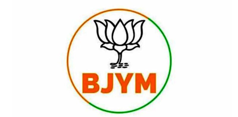 BJYM Organises Programmes For Panchayat Representatives » Kamal Sandesh