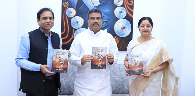 Dharmendra Pradhan releases a book “Birsa Munda – Janjatiya Nayak” in New Delhi » Kamal Sandesh
