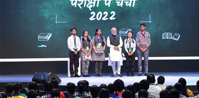 PM Interacts With Students, Teachers And Parents At ‘Pariksha Pe Charcha 2022’ » Kamal Sandesh