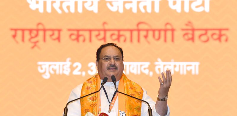 BJP National President addresses inaugural session of the party's national executive meeting » Kamal Sandesh