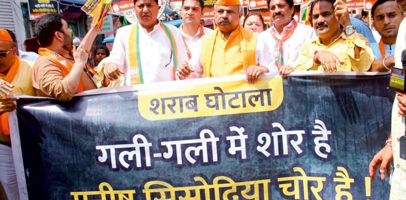 Who Permitted Kejriwal To Loot Delhi’s Money : Adesh Gupta » Kamal Sandesh