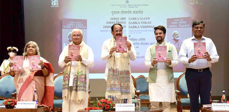 Book ‘Sabka Saath Sabka Vikas Sabka Vishwas’, a collection of selected speeches of PM released » Kamal Sandesh