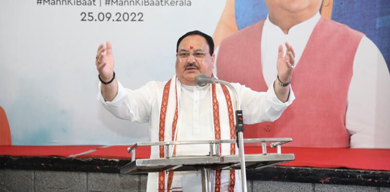 Today the BJP is the only political party in the country which has an ideology : Jagat Prakash Nadda » Kamal Sandesh