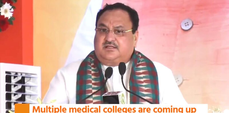 Under the leadership of PM India's health and medical system has been improving very fast: Jagat Prakash Nadda » Kamal Sandesh