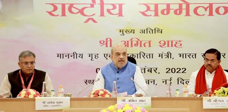 Union Cooperation Minister addressed two-day National Conference of State Cooperation Ministers » Kamal Sandesh