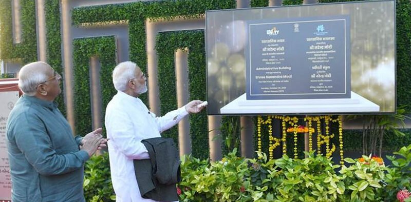 PM dedicates Maze Garden and Miyawaki Forest in Ekta Nagar, Gujarat » Kamal Sandesh