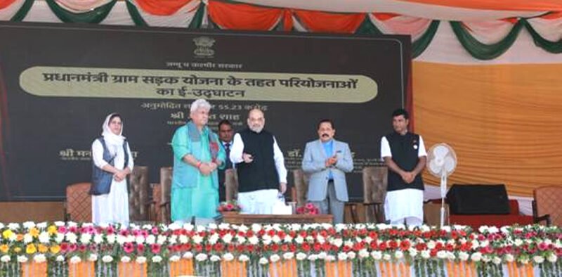 Union Home Minister inaugurated and laid the foundation stone of development projects worth about Rs.2,000 crore in Srinagar » Kamal Sandesh