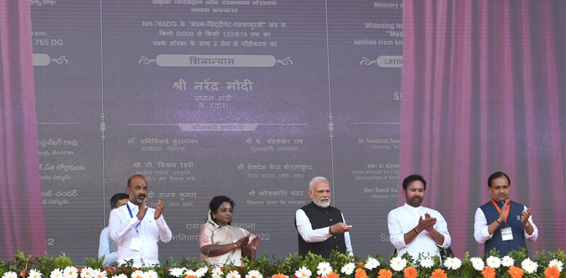 PM lays foundation stone & dedicates to the nation multiple projects worth over Rs 9500 crores at Ramagundam, Telangana » Kamal Sandesh