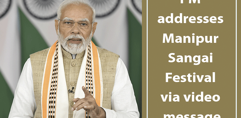 Manipur Sangai Festival highlights spirit and passion of the people of Manipur: PM » Kamal Sandesh