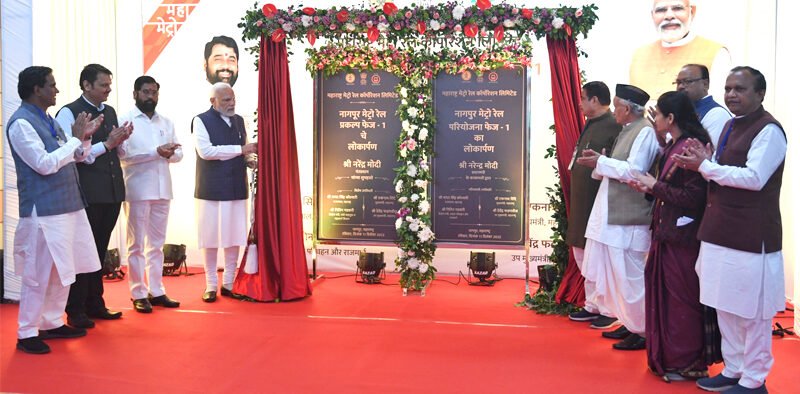 PM dedicates ‘Nagpur Metro Phase I’ to the nation » Kamal Sandesh