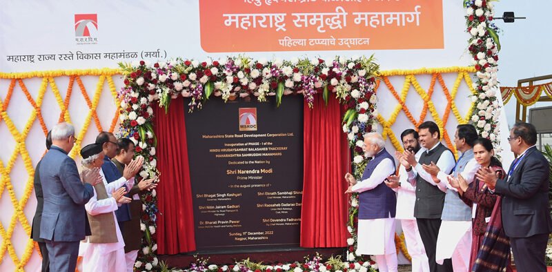 PM inaugurates Maharashtra Samriddhi Mahamarg, Nagpur » Kamal Sandesh