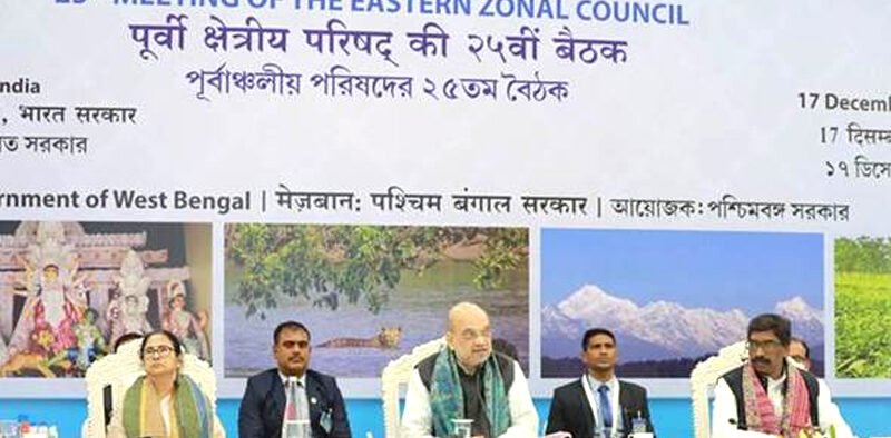 Union HomeMinister presided over the 25th Eastern Zonal Council meeting » Kamal Sandesh