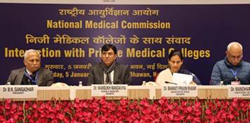 Dr. Mansukh Mandaviya interacts with 150 representatives of private medical colleges » Kamal Sandesh
