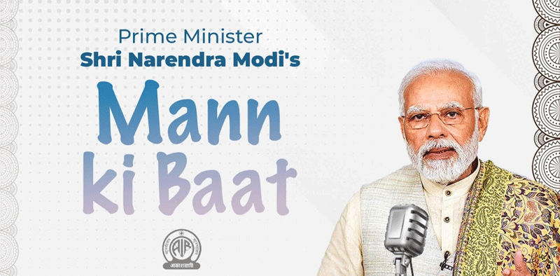 For me ‘Mann ki Baat’ is not a programme, it is a matter of faith, worship or vrat : PM Modi » Kamal Sandesh
