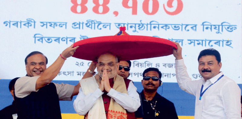 Union Home Minister Distributes Appointment Letters to 44,703 Youths in Assam » Kamal Sandesh