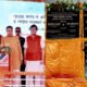  Nitin Gadkari lays foundation stone for Ten NH projects worth more than Rs 8000 in Uttar Pradesh » Kamal Sandesh