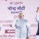 PM launches National Sickle Cell Anaemia Elimination Mission in Shahdol, MP » Kamal Sandesh