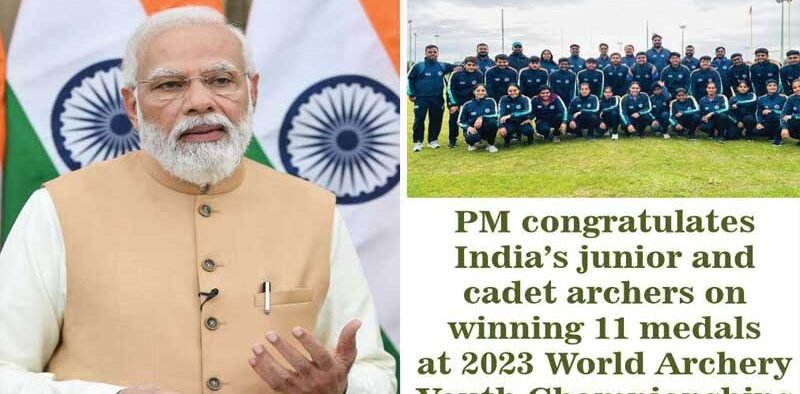 PM congratulates archers on winning 11 medals at 2023 World Archery Youth Championships » Kamal Sandesh