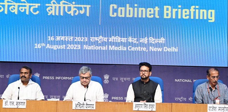 Union Cabinet approves expansion of the Digital India programme with an outlay of ₹ 14,903 crore » Kamal Sandesh