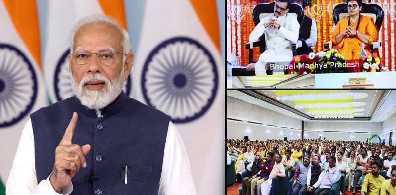 PM addresses ‘Viksit Bharat Viksit Madhya Pradesh’ program » Kamal Sandesh